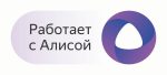 AlicebyYandex-Logo