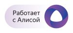AlicebyYandex-Logo